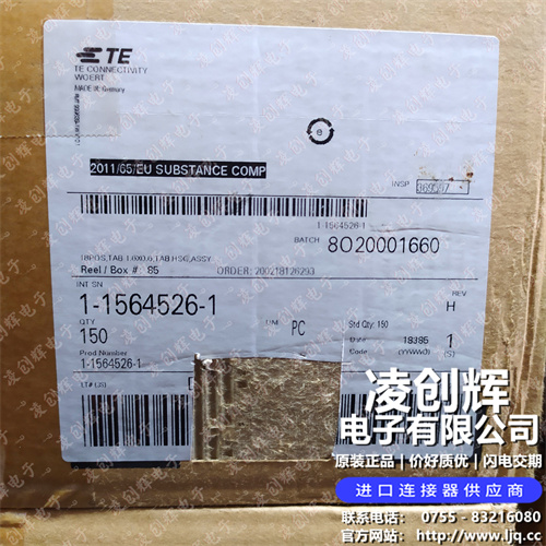 1-1564526-1 - 图片1