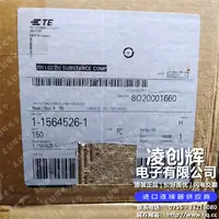 1-1564526-1现货照片