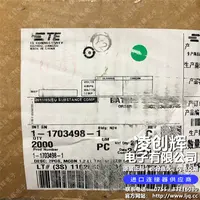 1-1703498-1现货