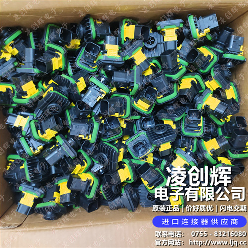 1-1703808-1 现货实拍