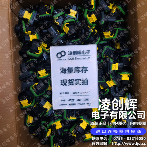 1-1703808-1 - 图2