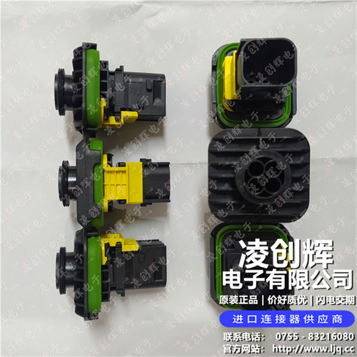 1-1703808-1 - 图3