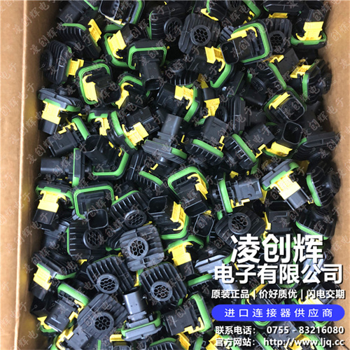 1-1703820-1 现货实拍