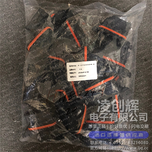 1-1718324-1 现货实拍