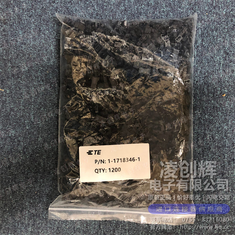 1-1718346-1 现货实拍