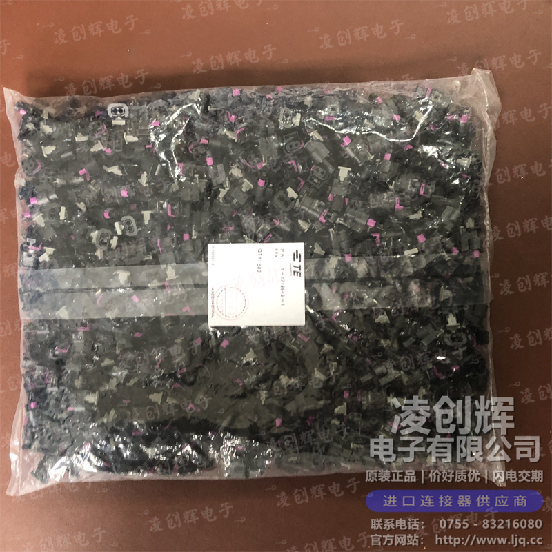 1-1718643-1 现货实拍