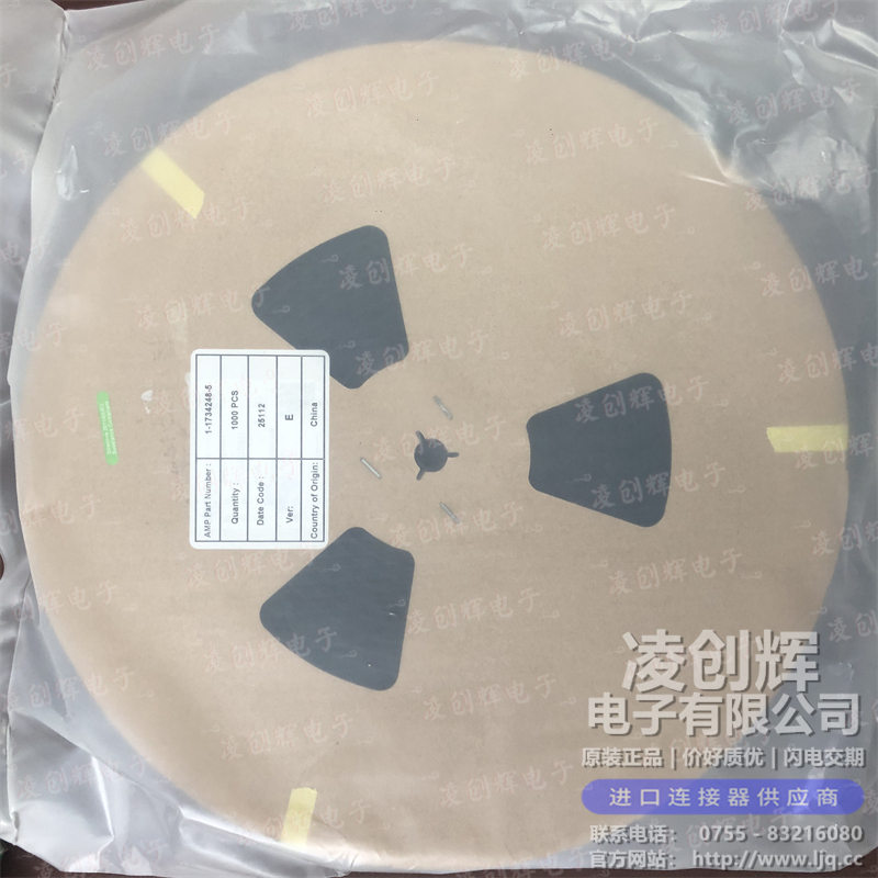 1-1734248-5 现货实拍