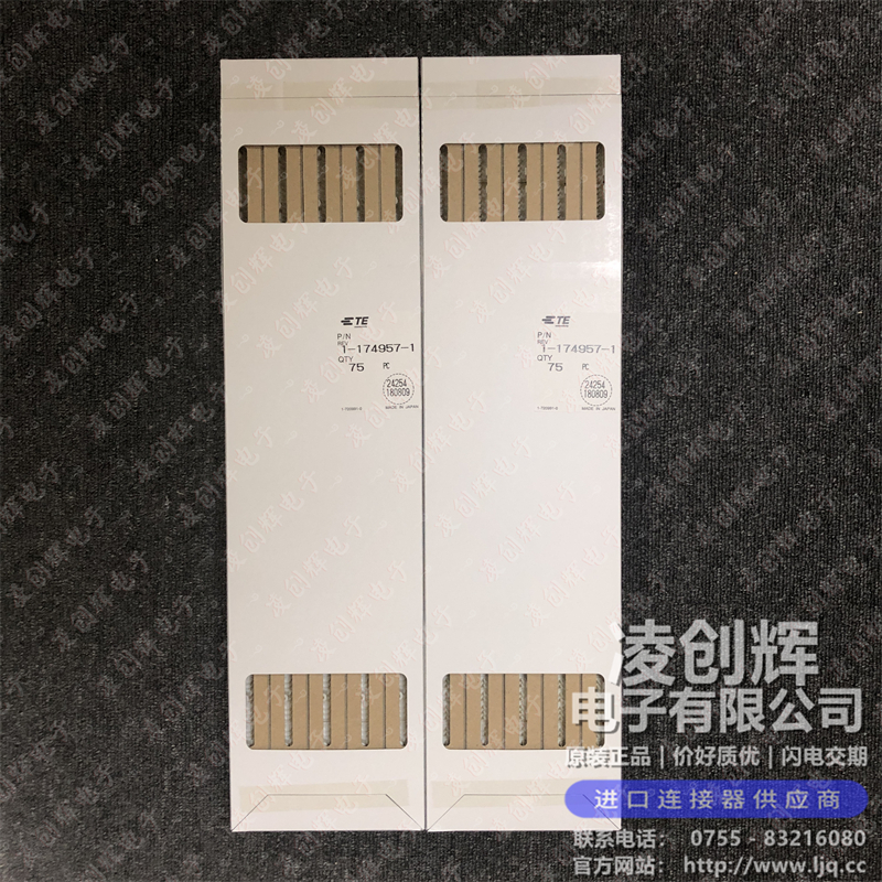 1-174957-1 现货实拍