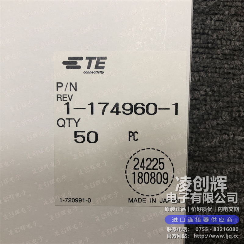 1-174960-1 现货实拍