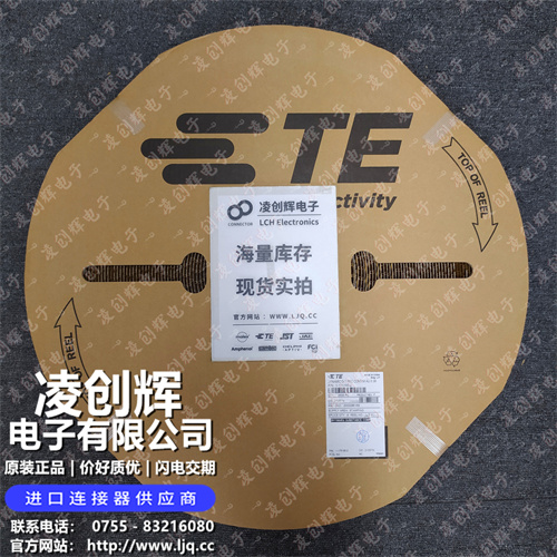 1-175195-2 现货实拍