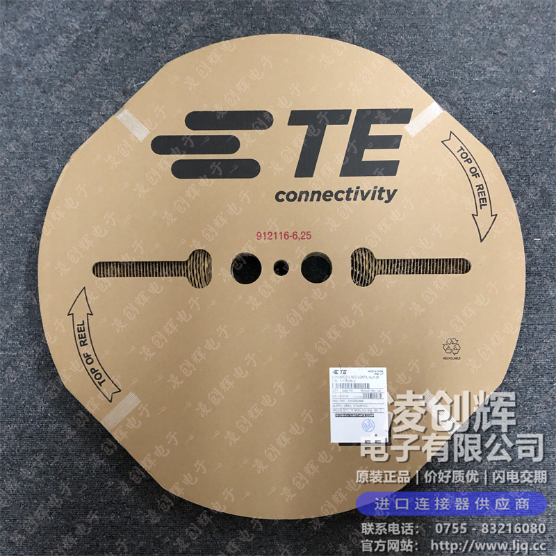 175196-2 现货实拍