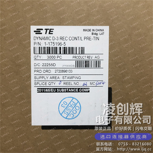 1-175196-5 现货实拍