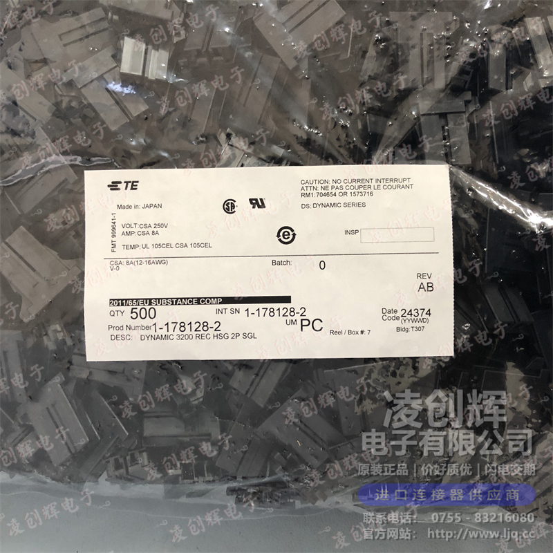 1-178128-2 - 图2