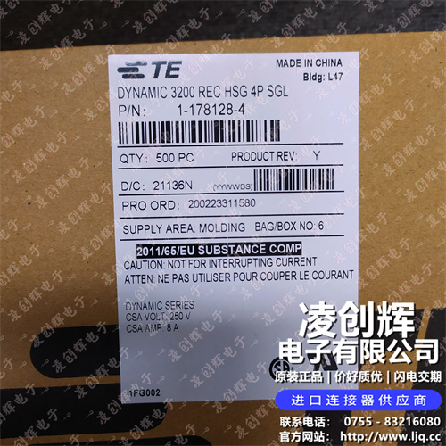 1-178128-4 现货实拍