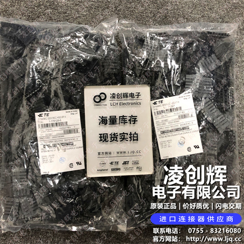 1-178128-6 现货实拍