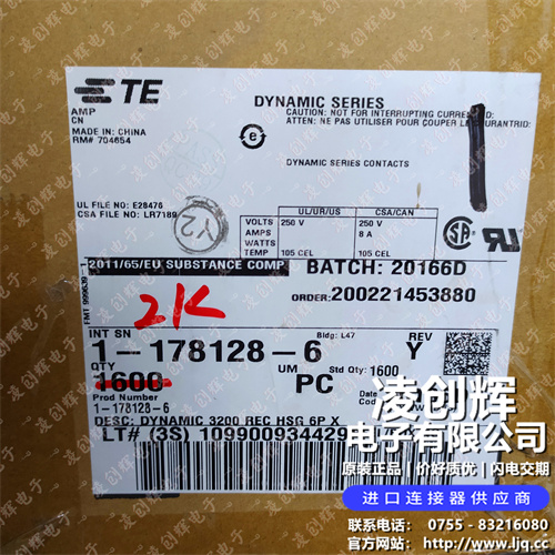 1-178128-6 - 图3