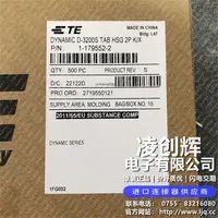 1-179552-2现货照片