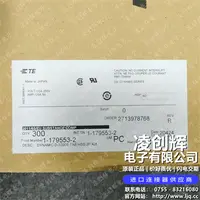 1-179553-2现货