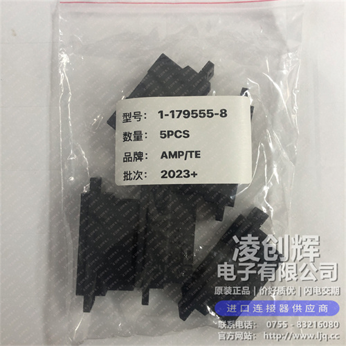 1-179555-8 现货实拍