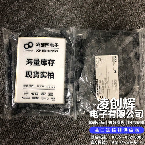 1-1827864-0 现货实拍