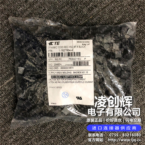 1-1827864-4 现货实拍