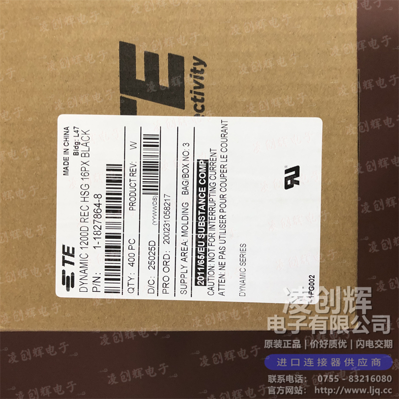 1-1827864-8 现货实拍