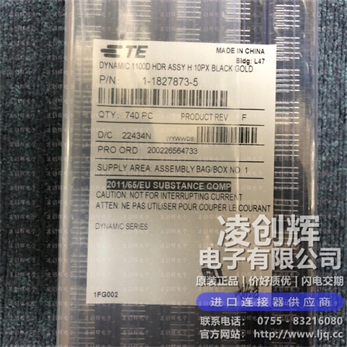 1-1827873-5 现货实拍