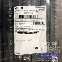 1-1827875-2现货