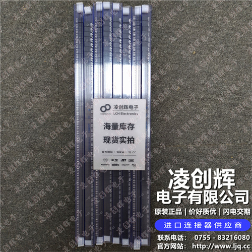 1-1827875-3 现货实拍