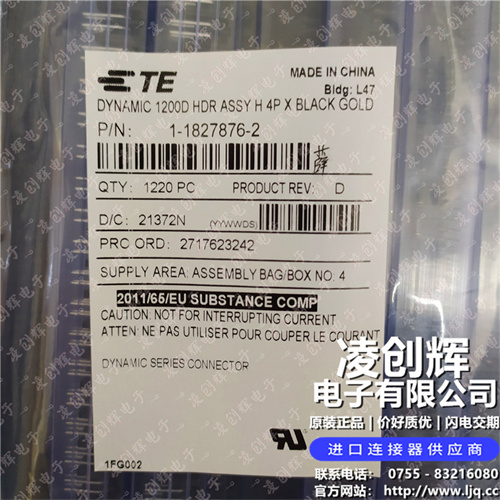 1-1827876-2 现货实拍