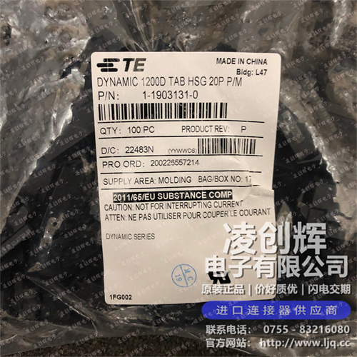 1-1903131-0 现货实拍