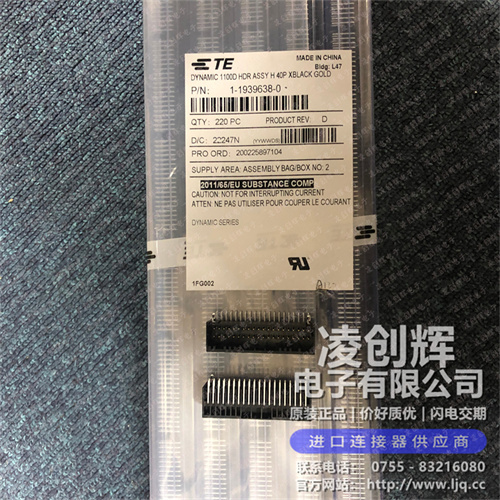 1-1939638-0 现货实拍