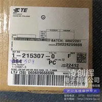 1-215307-0现货