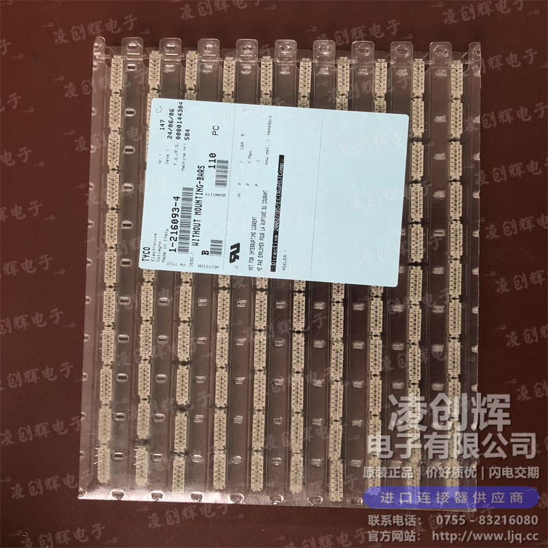 1-216093-4 现货实拍