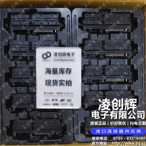 1-2219100-2 现货实拍