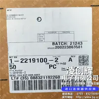 1-2219100-2现货