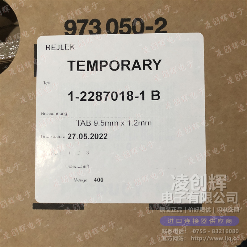 1-2287018-1 现货实拍