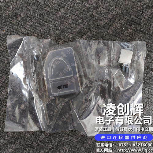 1-2308319-1 现货实拍