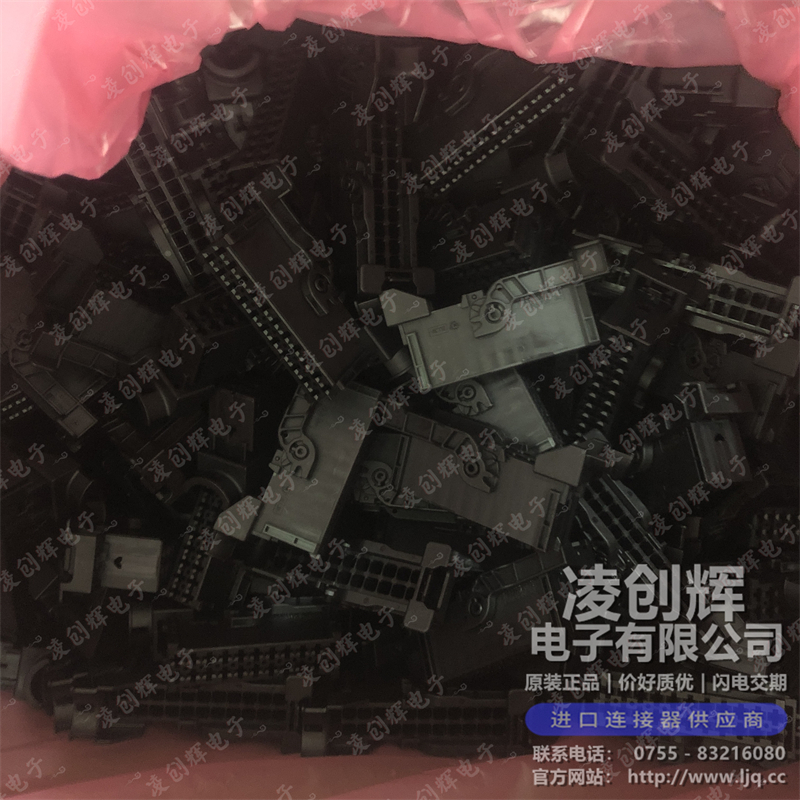 1-2356718-1 现货实拍