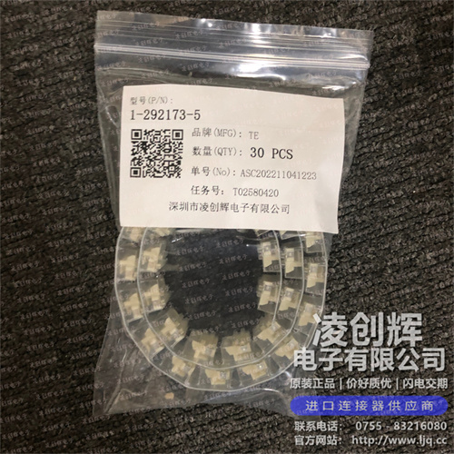 1-292173-5 现货实拍