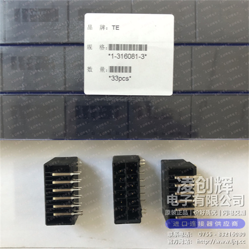 1-316081-3 现货实拍