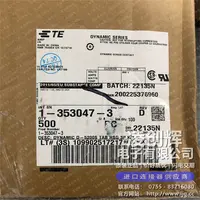 1-353047-3现货
