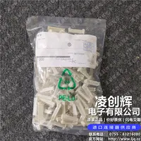 1-440055-2现货