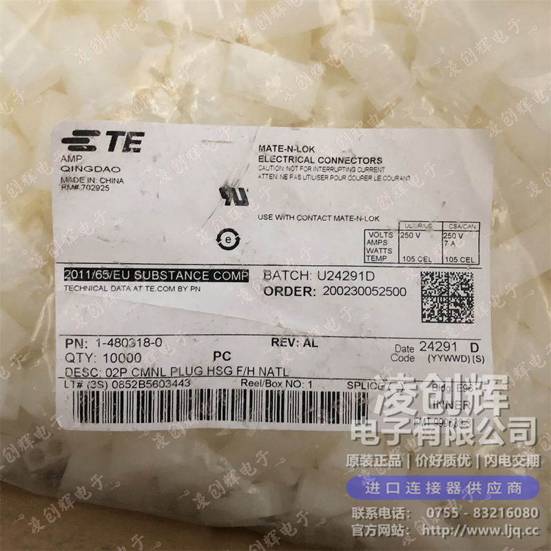 1-480318-0 现货实拍