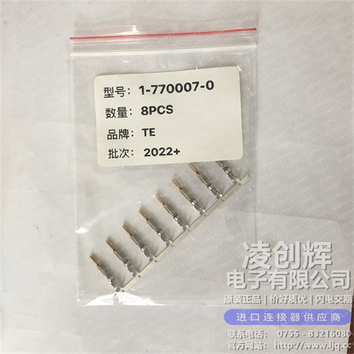 1-770007-0 现货实拍