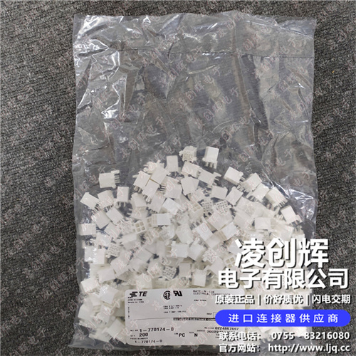 1-770174-0 现货实拍