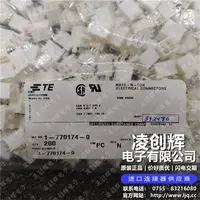 1-770174-0现货