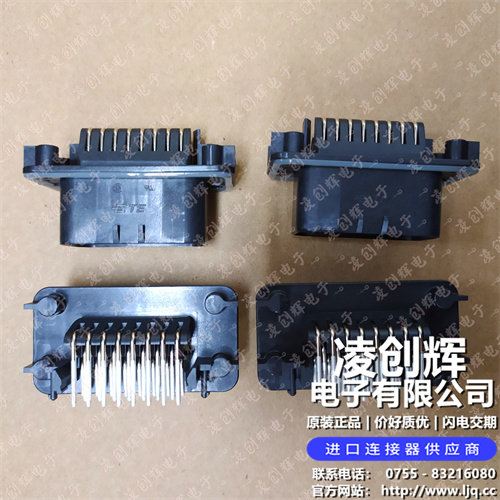 776087-1 现货实拍