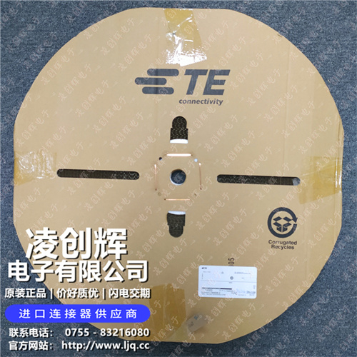 794608-2 现货实拍