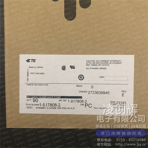 1-917808-2 现货实拍